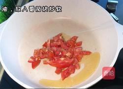 番茄土豆面的做法图解2