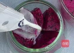 火龙果西米奶昔的做法图解3