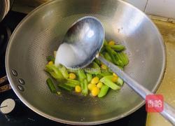 西芹炒白果的做法图解9