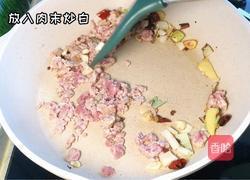 豆角炒肉沫的做法图解4