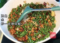 豆角炒肉沫的做法图解6