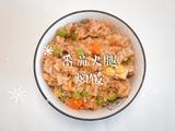 番茄火腿焖饭