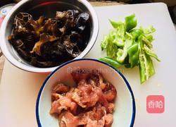 木耳青椒炒肉片的做法图解2