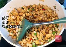 杏鲍菇炒鸡丁的做法图解7