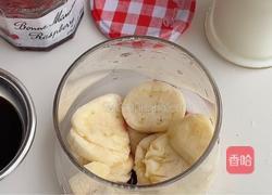 树莓酱奶咖的做法图解6