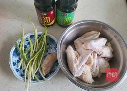 电饭锅焖鸡翅的做法图解1