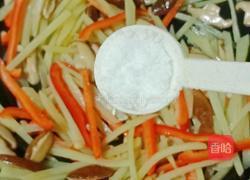 香菇炒土豆的做法图解10