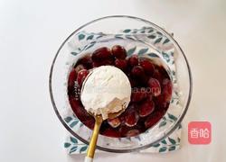自制网红葡萄冰的做法图解2