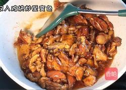 葱油焖鸡的做法图解3