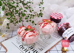 草莓冰淇淋的做法图解11