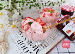 草莓冰淇淋的做法图解12