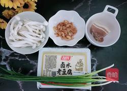 开洋咸肉煮卤水老豆腐的做法图解1