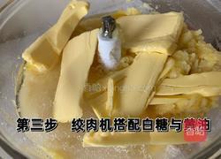 绿豆糕的做法图解3