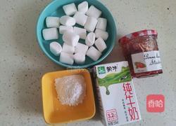 草莓小布丁雪糕的做法图解1