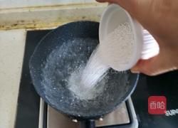 草莓甘露的做法图解2