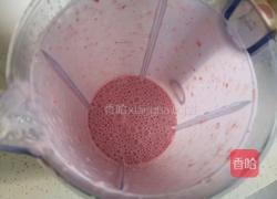 草莓西米露的做法图解7
