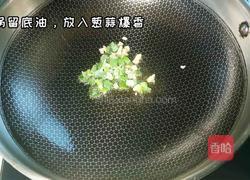 糖醋荷包蛋的做法图解3