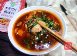 水煮肉片的做法图解14