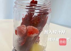 抗氧化红甜菜根汁的做法图解2