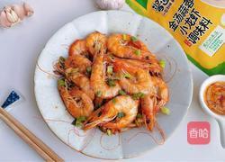 蒜香爆虾的做法图解11