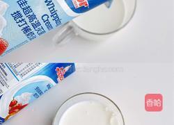 芋泥奶咖的做法图解1