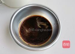 芋泥奶咖的做法图解3