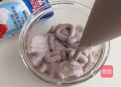 芋泥奶咖的做法图解6