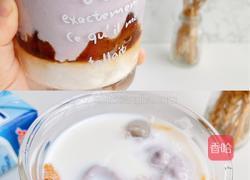 芋泥奶咖的做法图解9