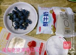 蓝莓酸奶慕斯蛋糕的做法图解1