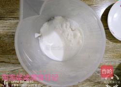 蓝莓酸奶慕斯蛋糕的做法图解5