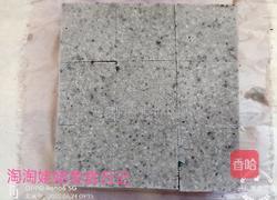 蓝莓酸奶慕斯蛋糕的做法图解9