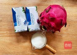 火龙果雪糕的做法图解1