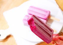 火龙果雪糕的做法图解16