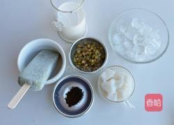 绿豆沙拿铁的做法图解1