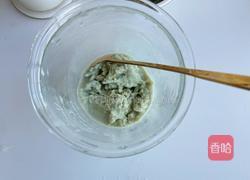 绿豆沙拿铁的做法图解5