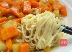 咖喱面的做法图解11