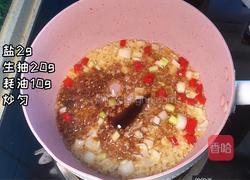 花甲粉丝的做法图解2