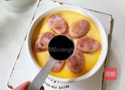 鸡蛋蒸香肠的做法图解11