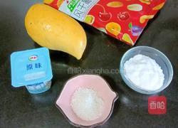 酸奶芒果冰粉的做法图解1