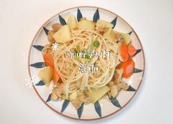 食材菜谱图