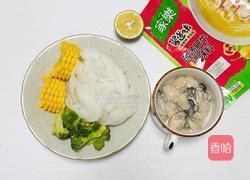 酸汤生蚝火锅的做法图解1