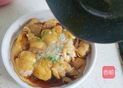 葱油蒸鸡腿的做法图解9