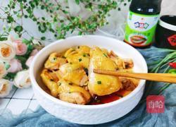 葱油蒸鸡腿的做法图解10