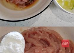 青椒肉丝和饭店一样好吃的做法图解2