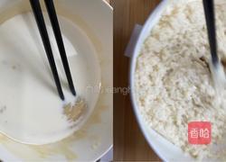 肉松小方贝的做法图解4