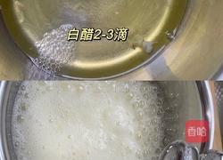 肉松小方贝的做法图解6