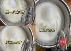 肉松小方贝的做法图解7