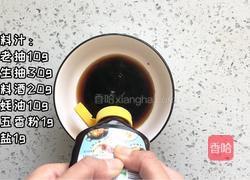 排骨焖饭的做法图解2