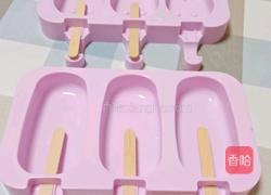 火龙果芒果酸奶冰棒的做法图解5