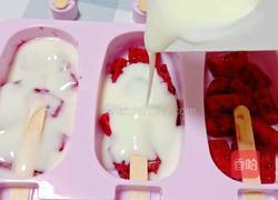 火龙果芒果酸奶冰棒的做法图解7